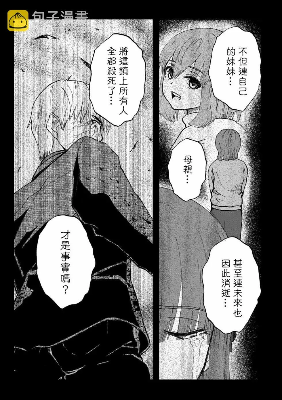 第11卷 第9页
