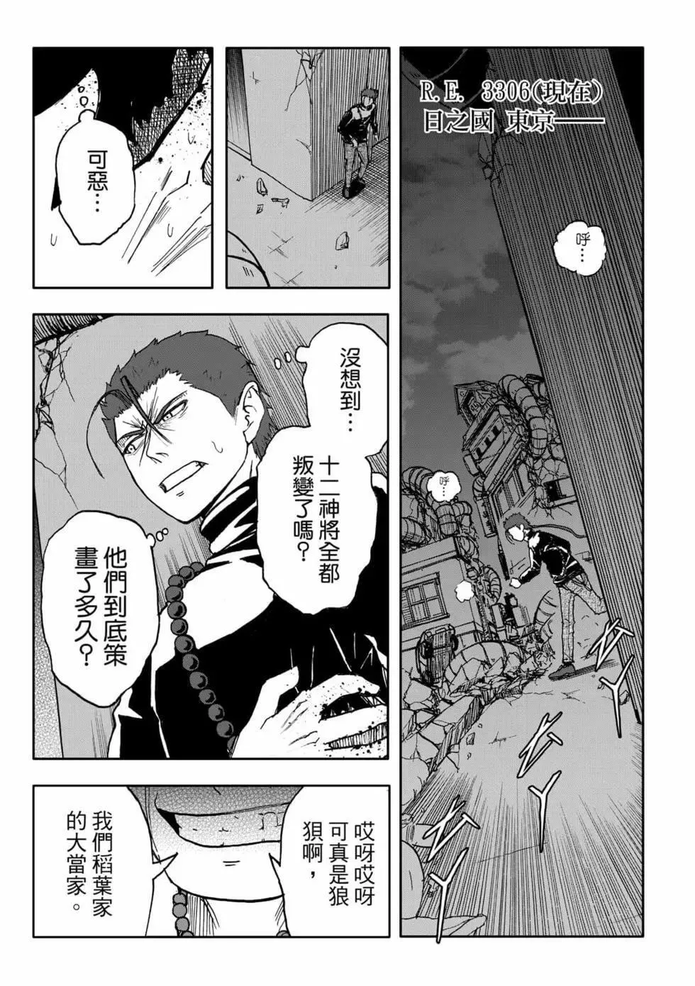第11卷 第11页