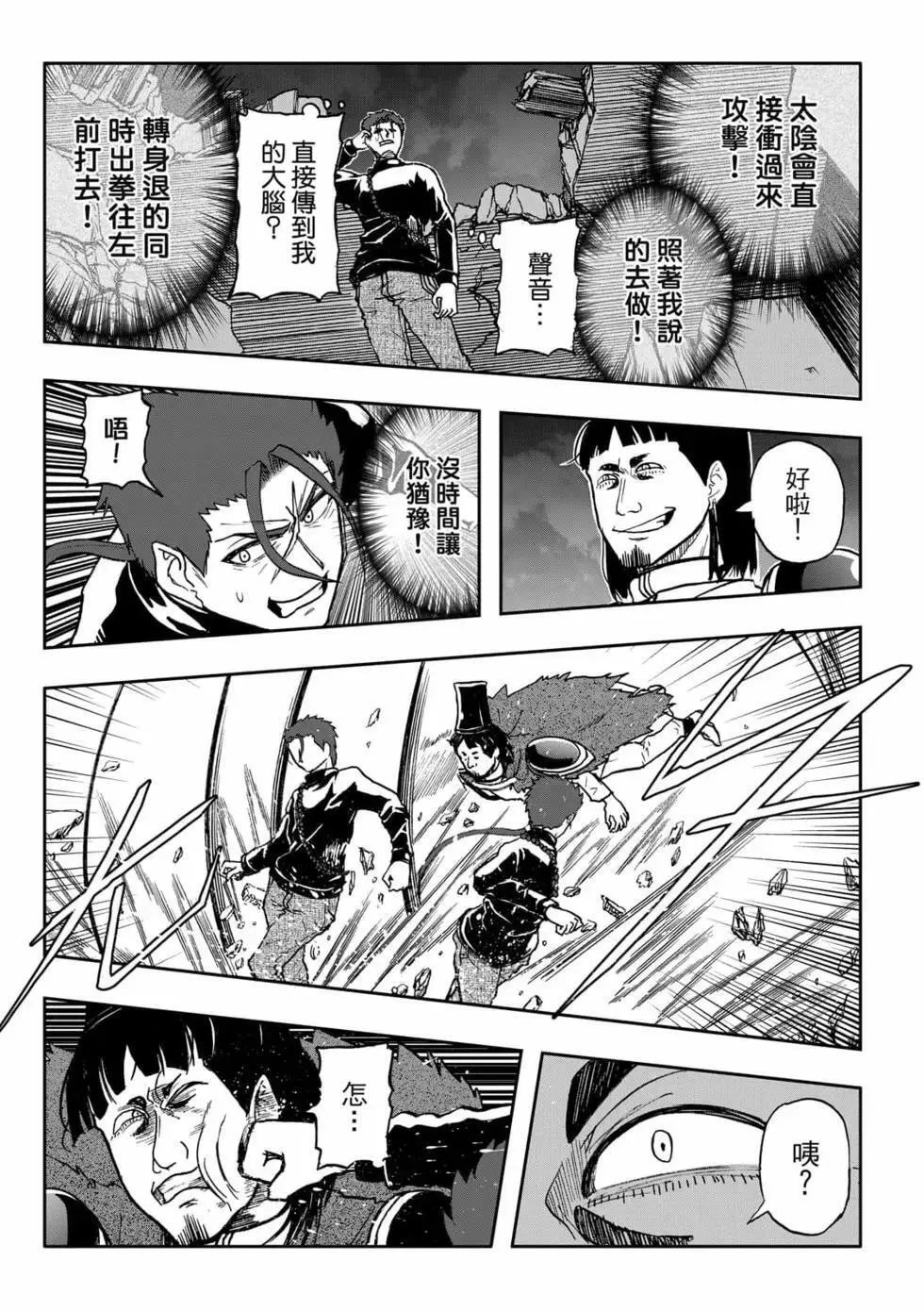 第11卷 第21页