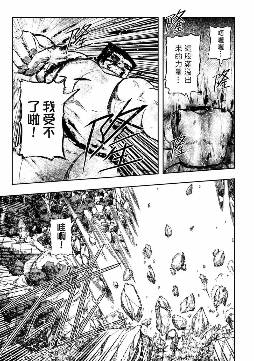 第11卷 第67页