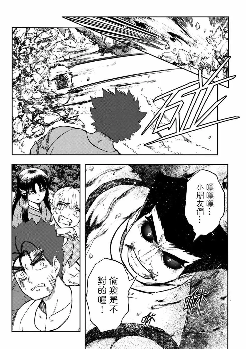 第11卷 第69页