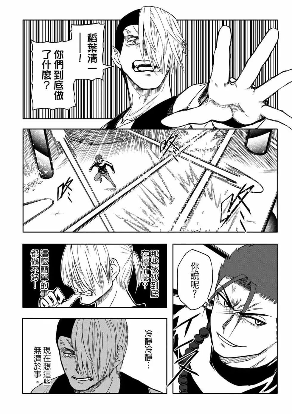 第11卷 第154页