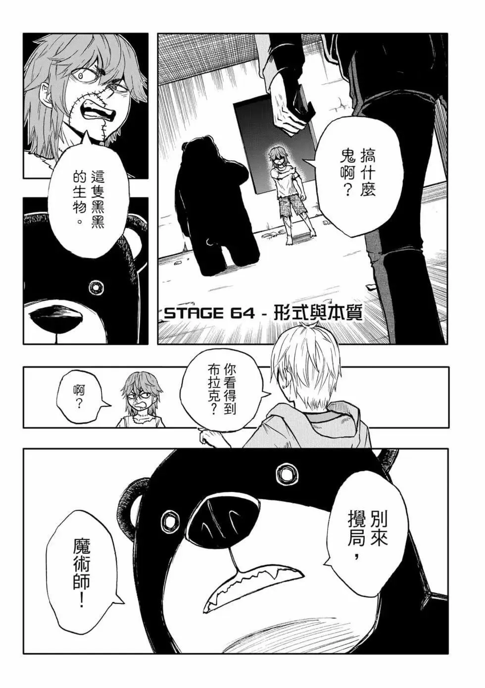 第11卷 第159页