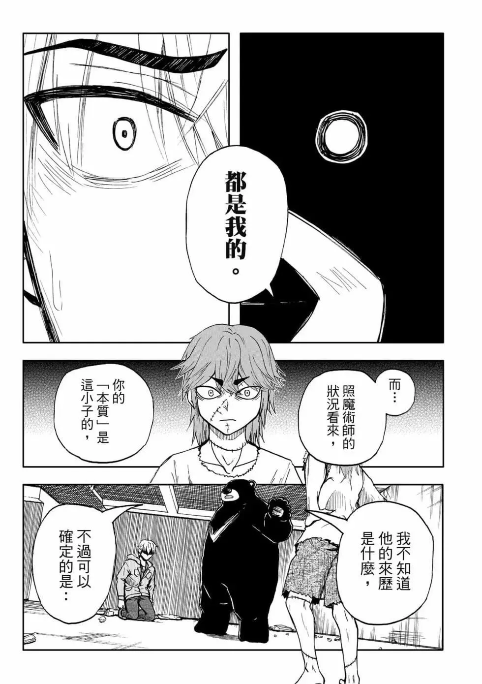 第11卷 第173页