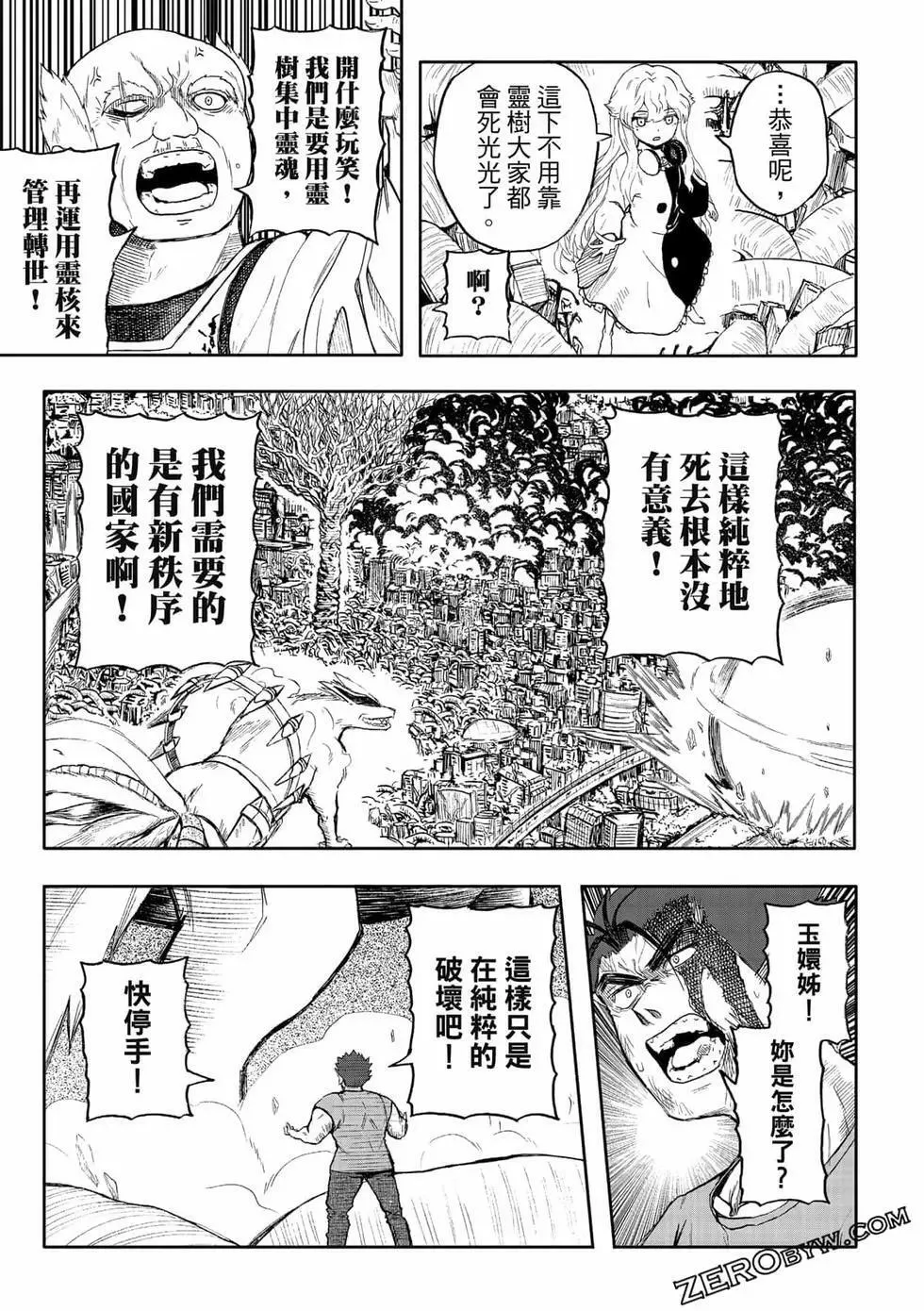 第12卷 第63页