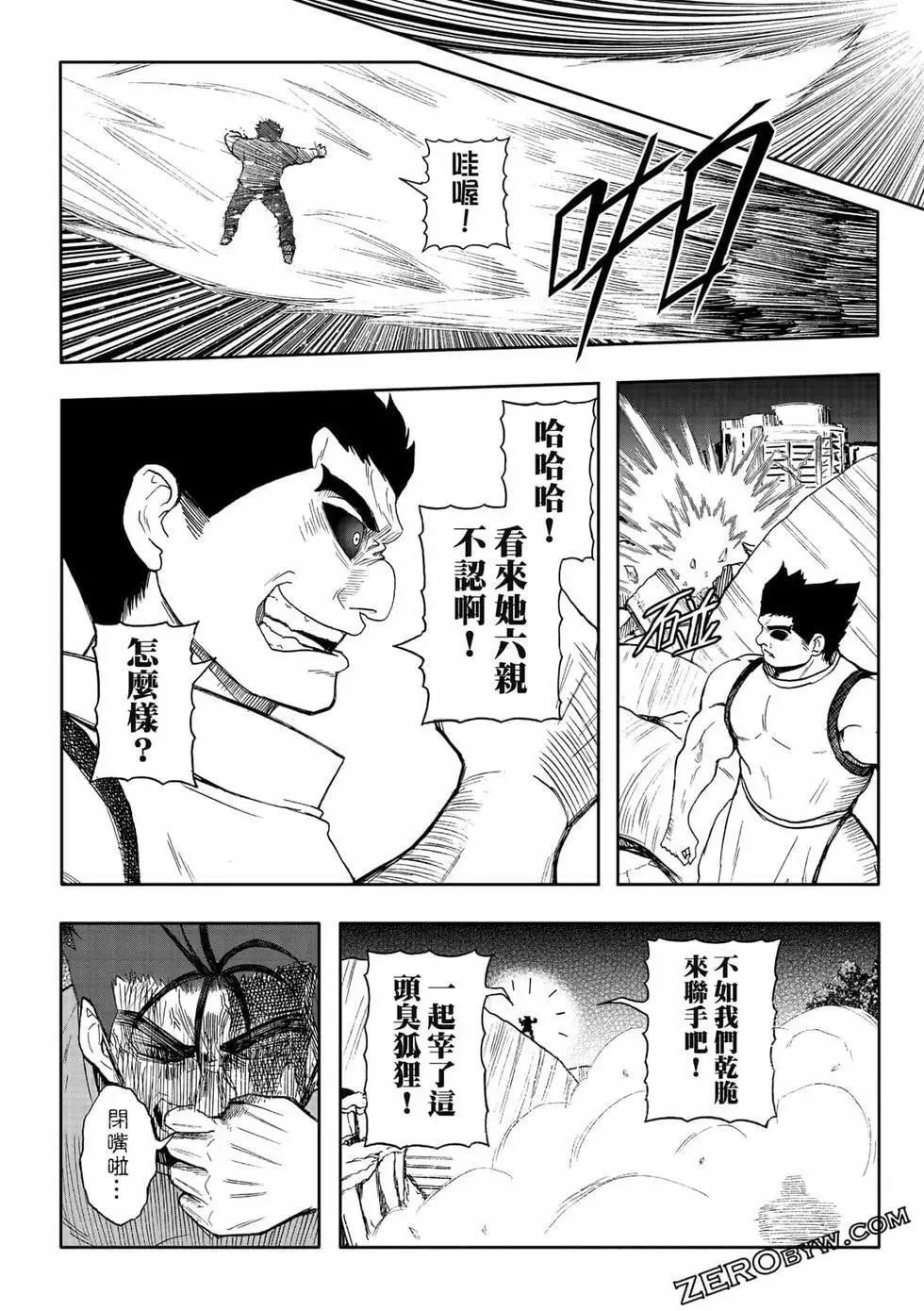 第12卷 第64页