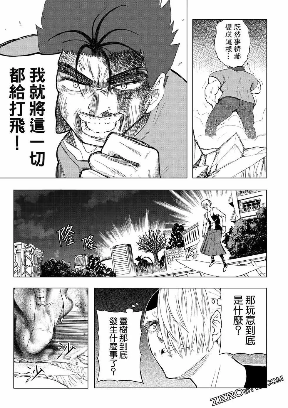 第12卷 第65页