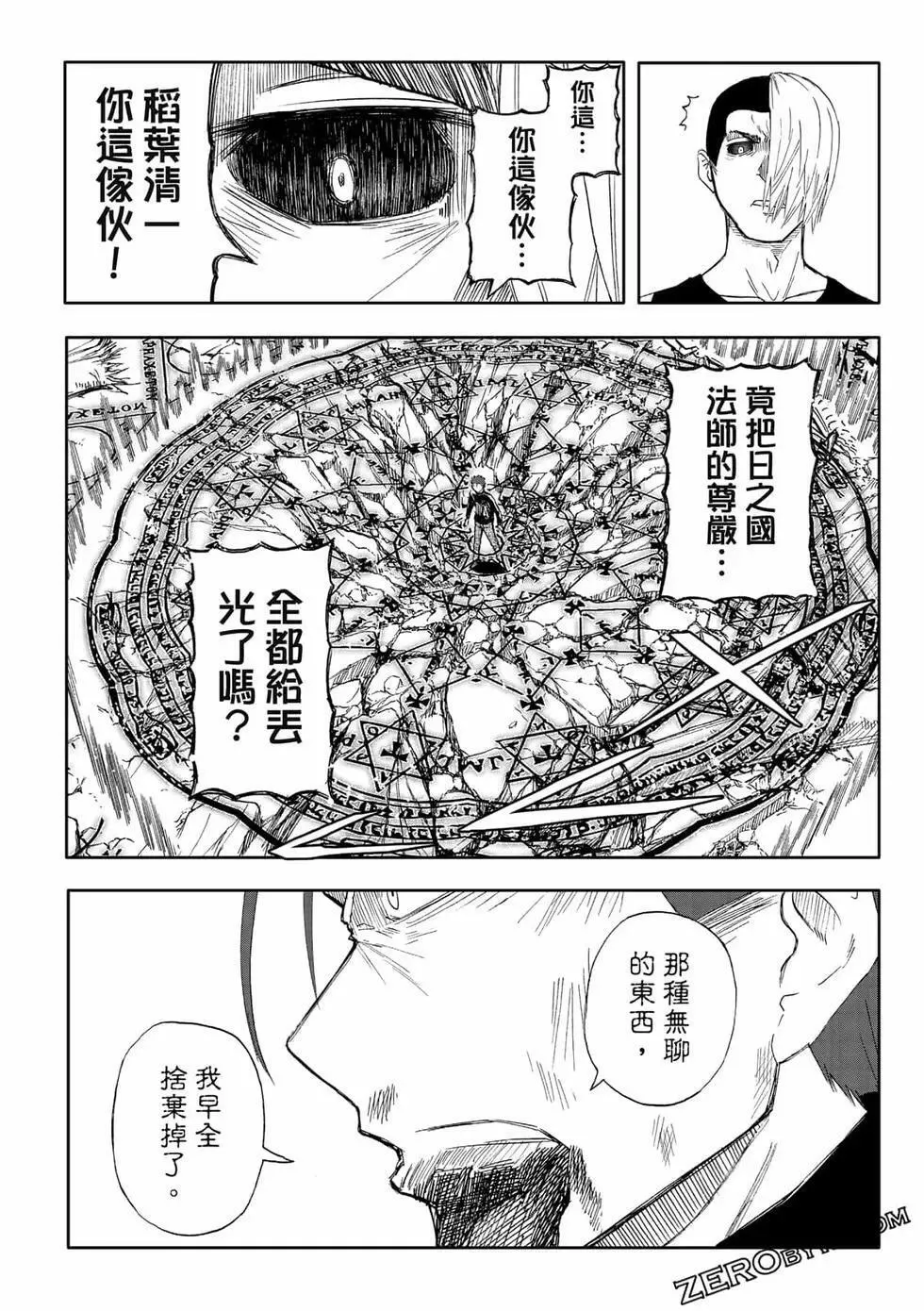 第12卷 第76页