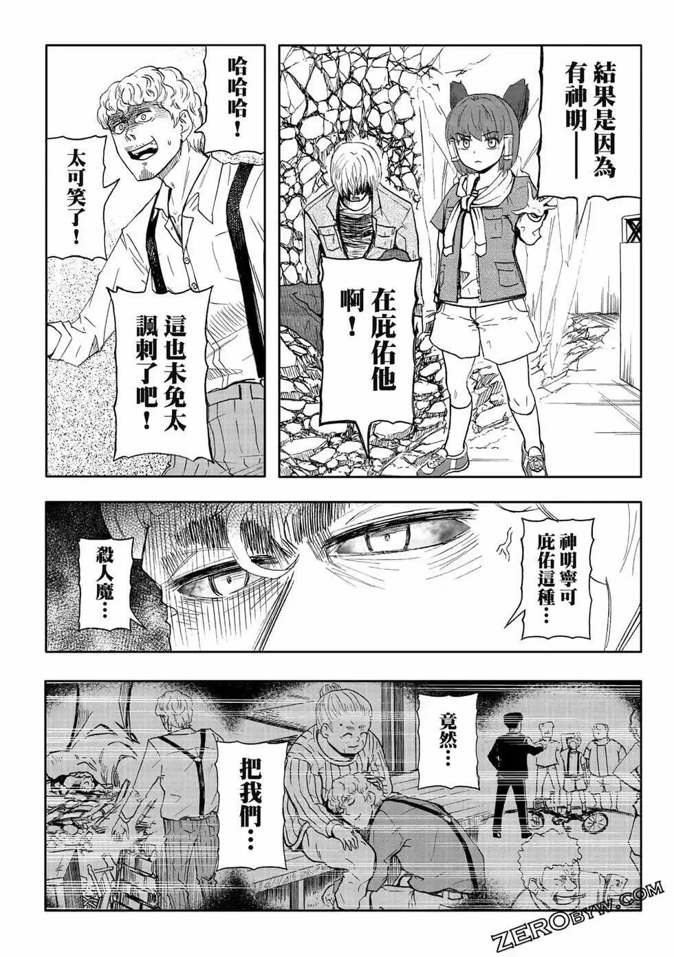 第12卷 第104页