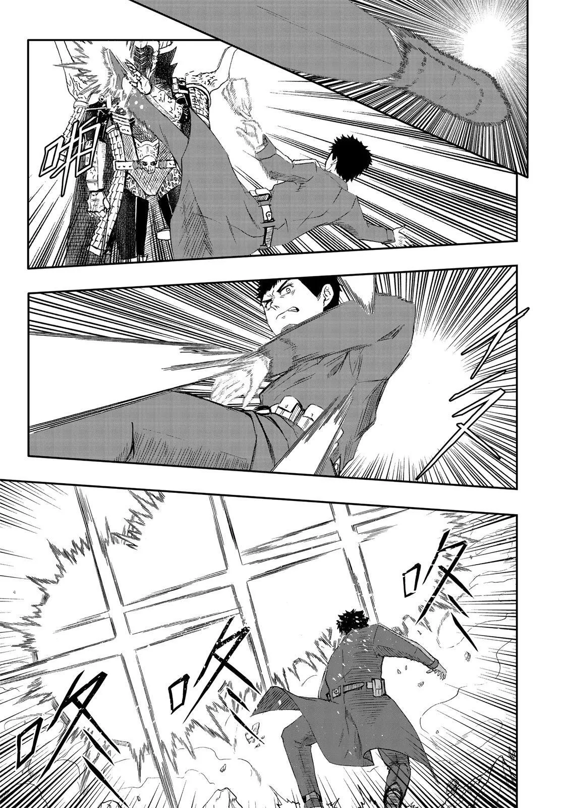 第74话 第9页