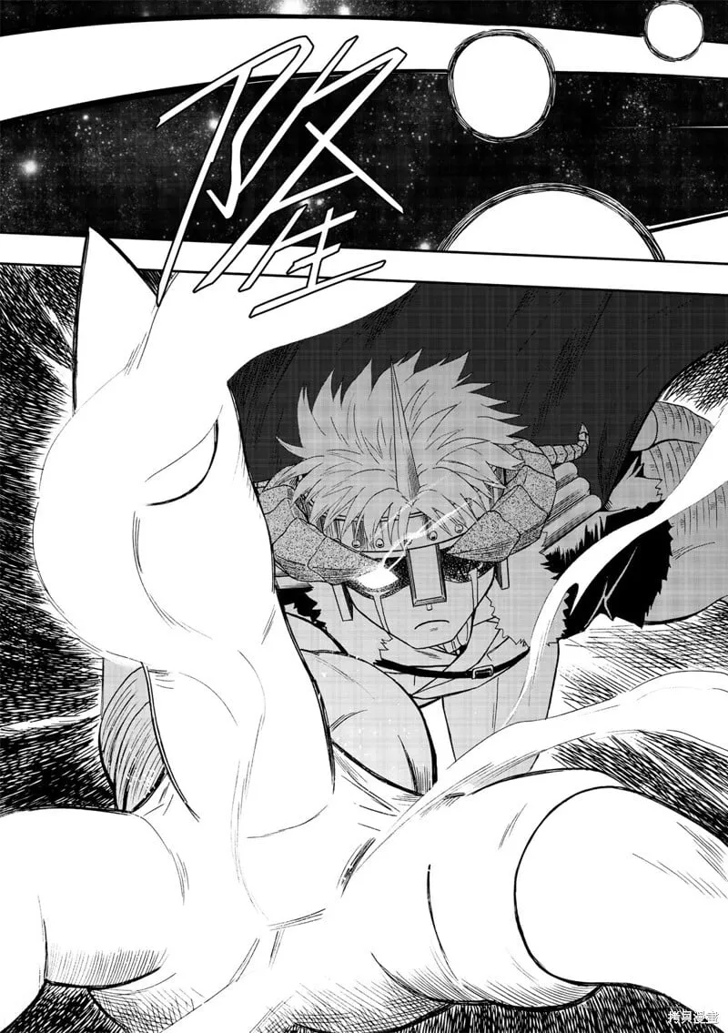第83话 第29页