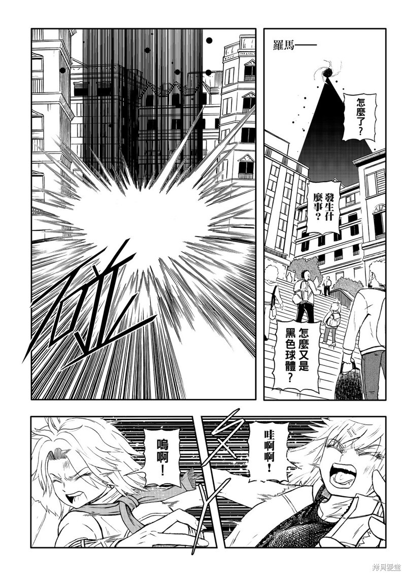 第84话 第12页