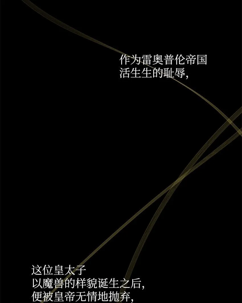 01 我与黑豹的初次见面 第8页
