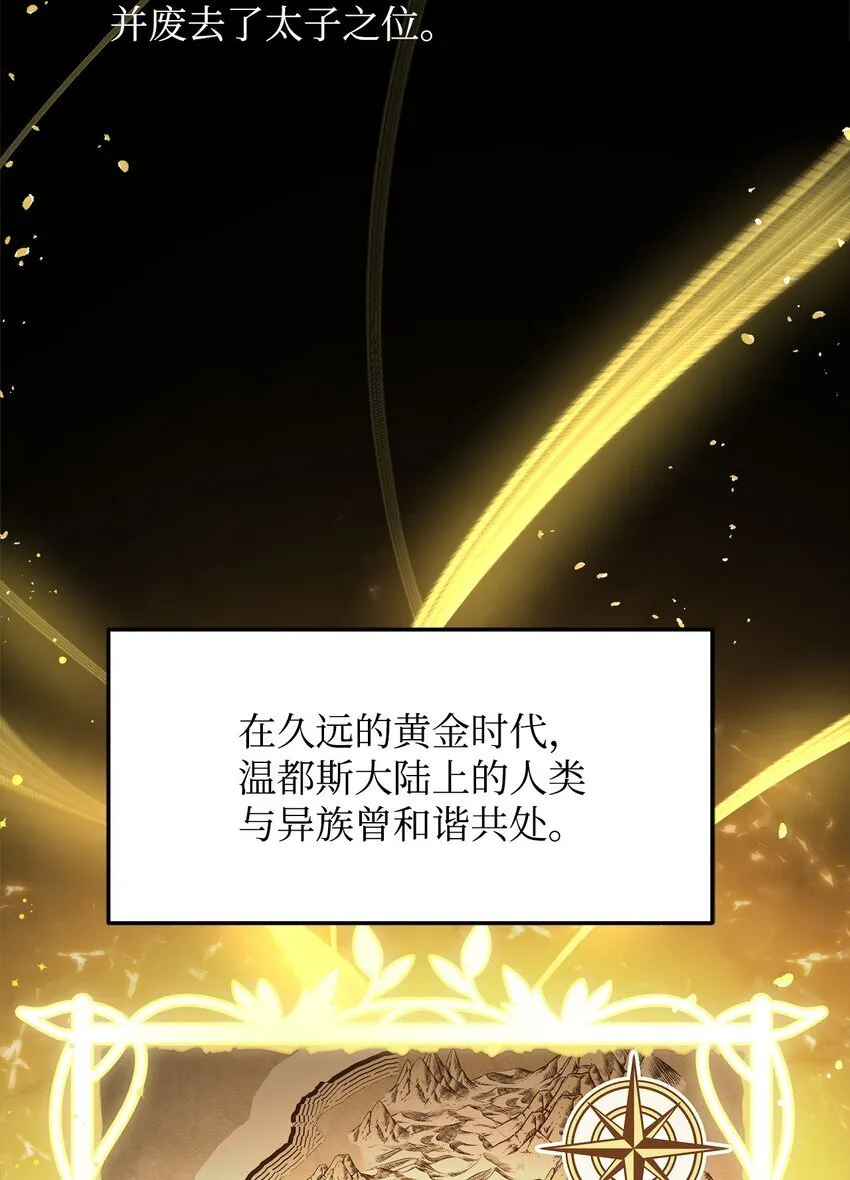 01 我与黑豹的初次见面 第9页