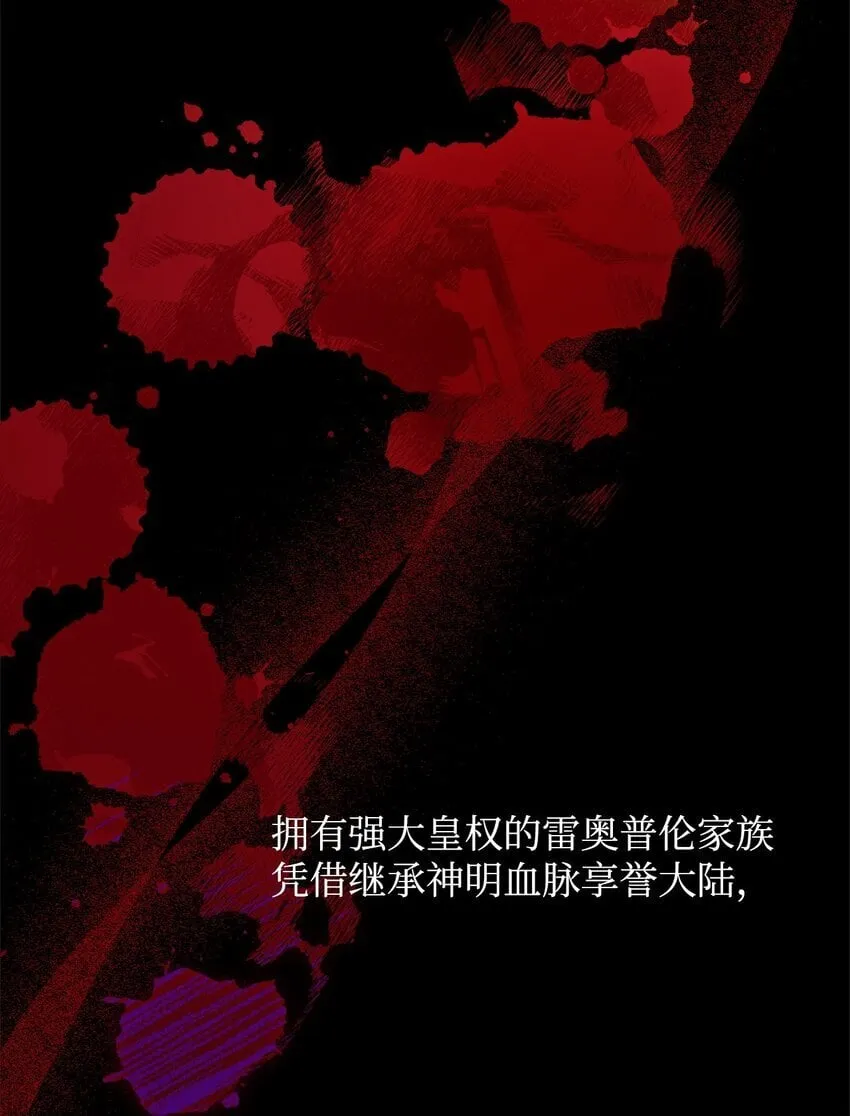 01 我与黑豹的初次见面 第15页