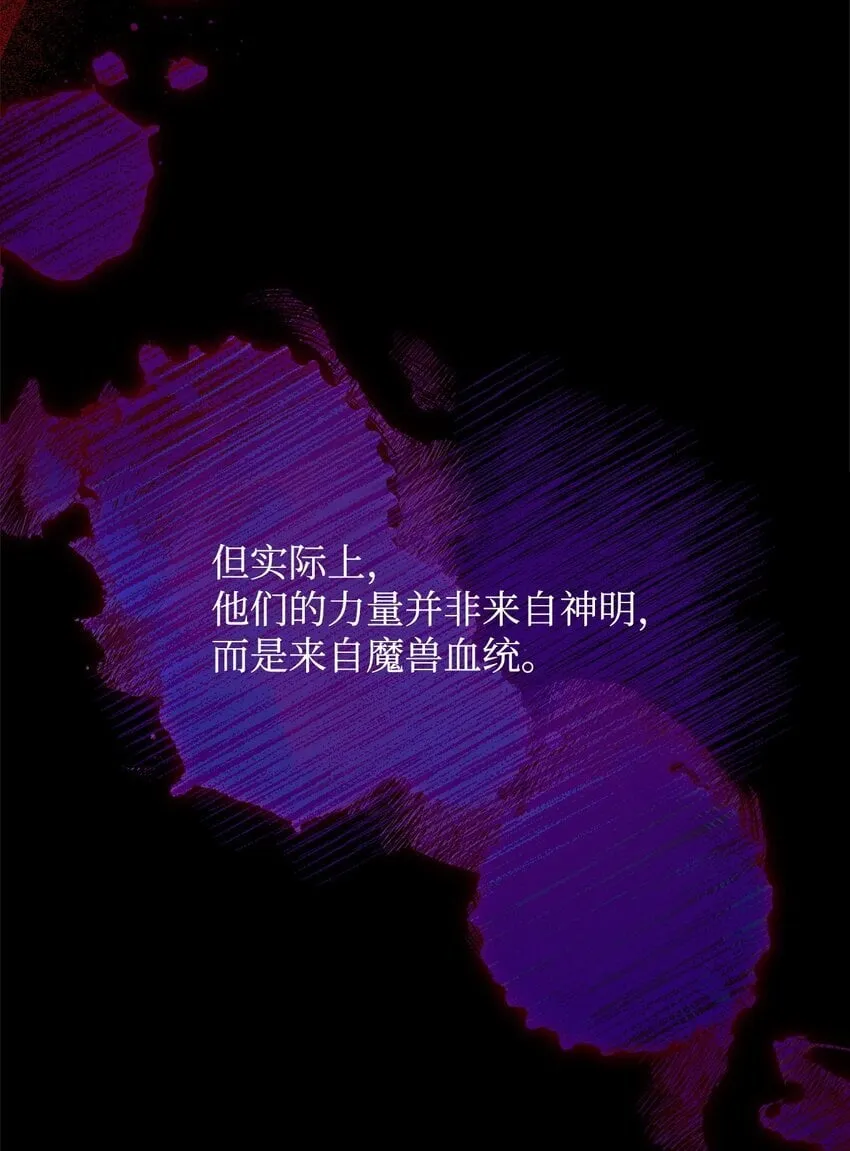 01 我与黑豹的初次见面 第16页