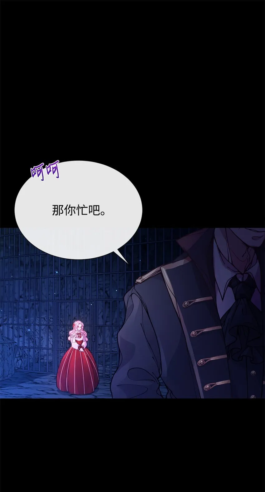 01 我与黑豹的初次见面 第25页