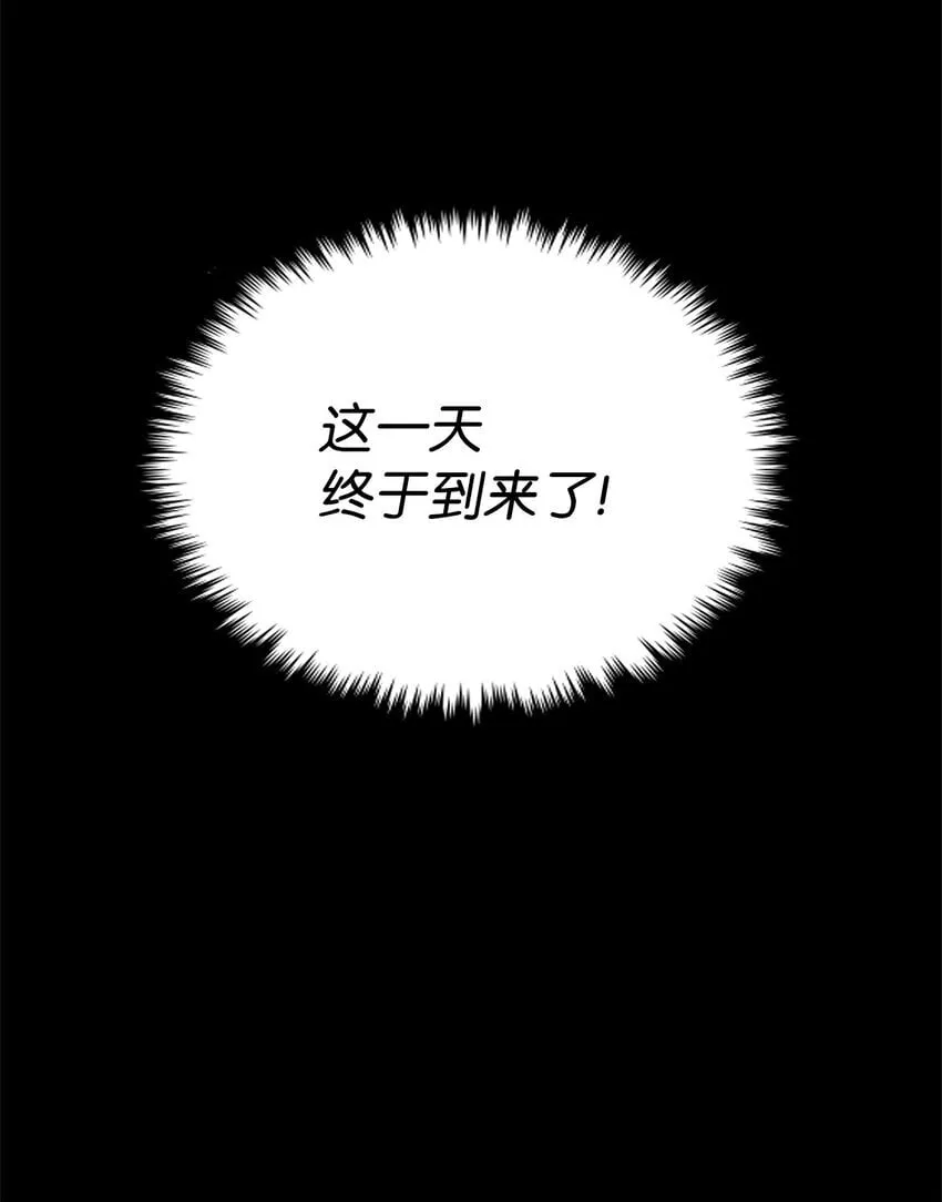 01 我与黑豹的初次见面 第27页