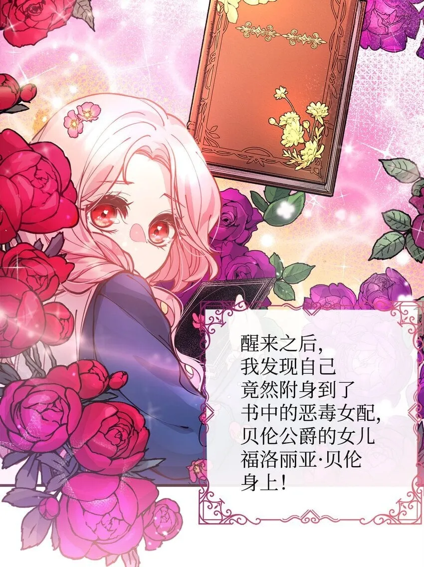 01 我与黑豹的初次见面 第32页