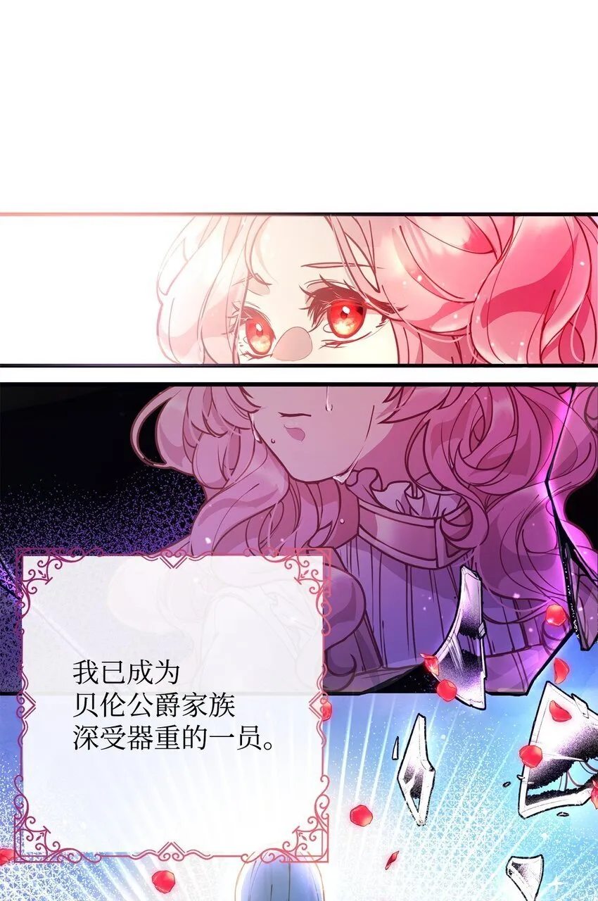 01 我与黑豹的初次见面 第34页