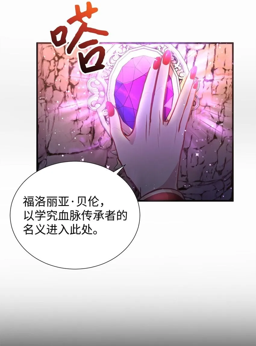 01 我与黑豹的初次见面 第46页