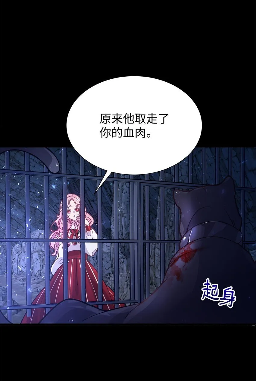 01 我与黑豹的初次见面 第52页