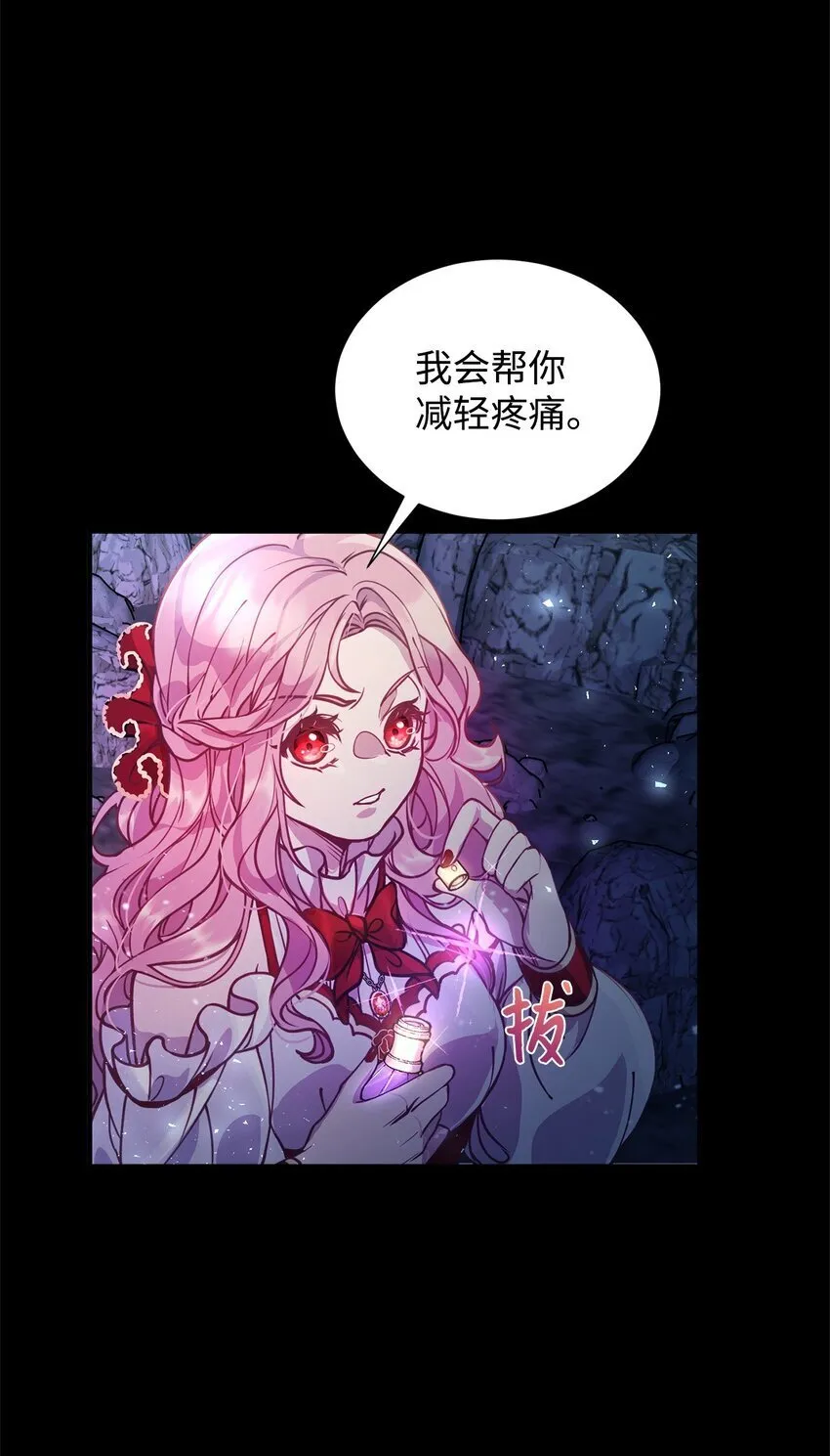 01 我与黑豹的初次见面 第55页