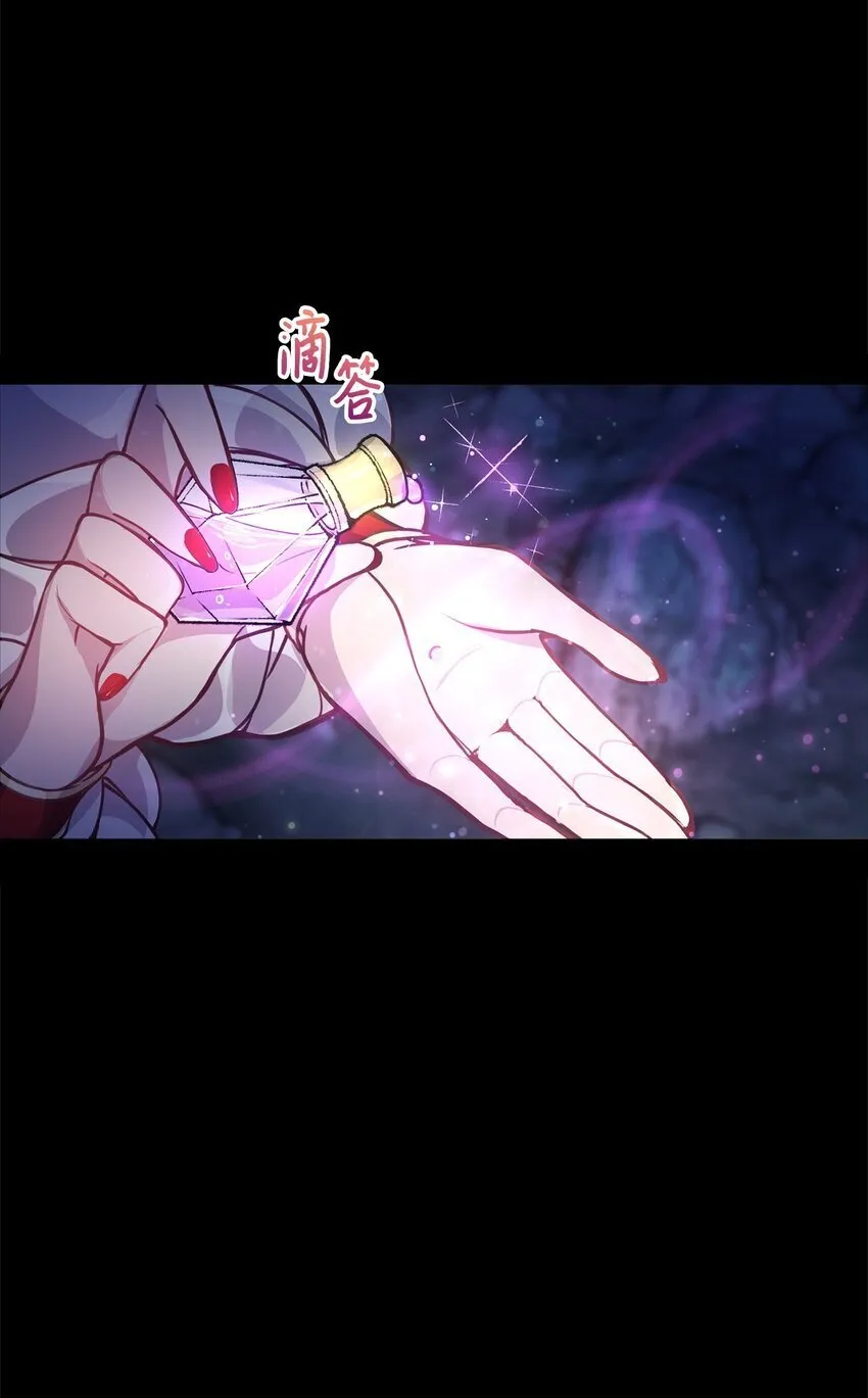 01 我与黑豹的初次见面 第56页