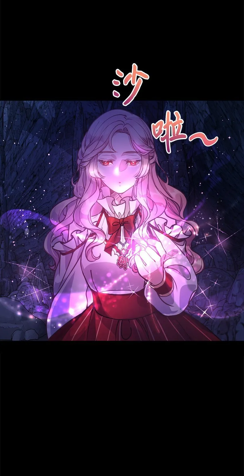 01 我与黑豹的初次见面 第57页