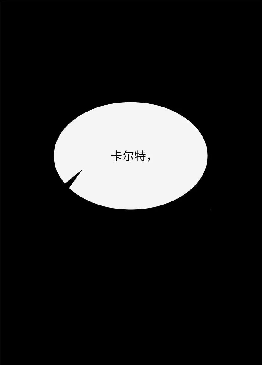 01 我与黑豹的初次见面 第60页