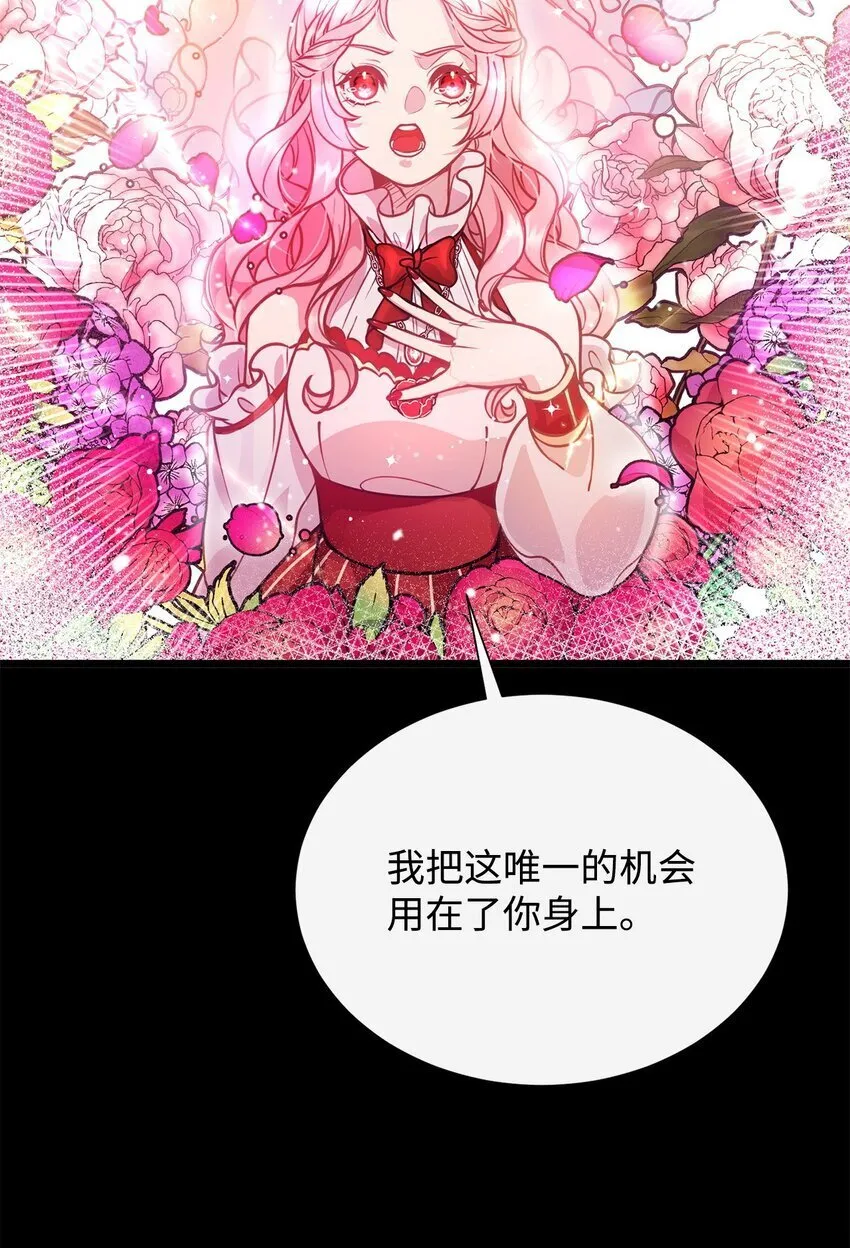01 我与黑豹的初次见面 第68页