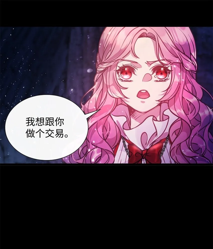 01 我与黑豹的初次见面 第70页