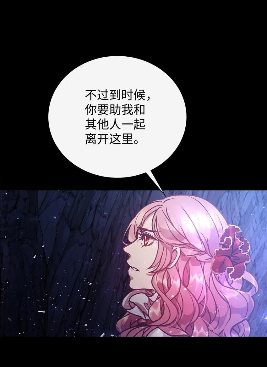 01 我与黑豹的初次见面 第72页
