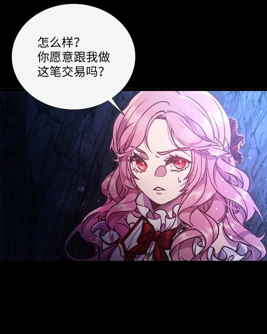 01 我与黑豹的初次见面 第74页