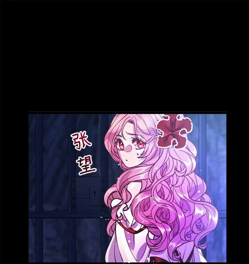 01 我与黑豹的初次见面 第79页