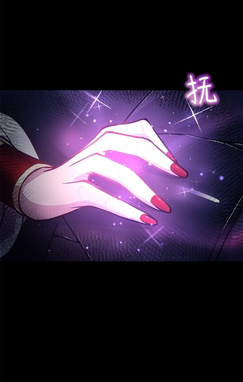 01 我与黑豹的初次见面 第83页