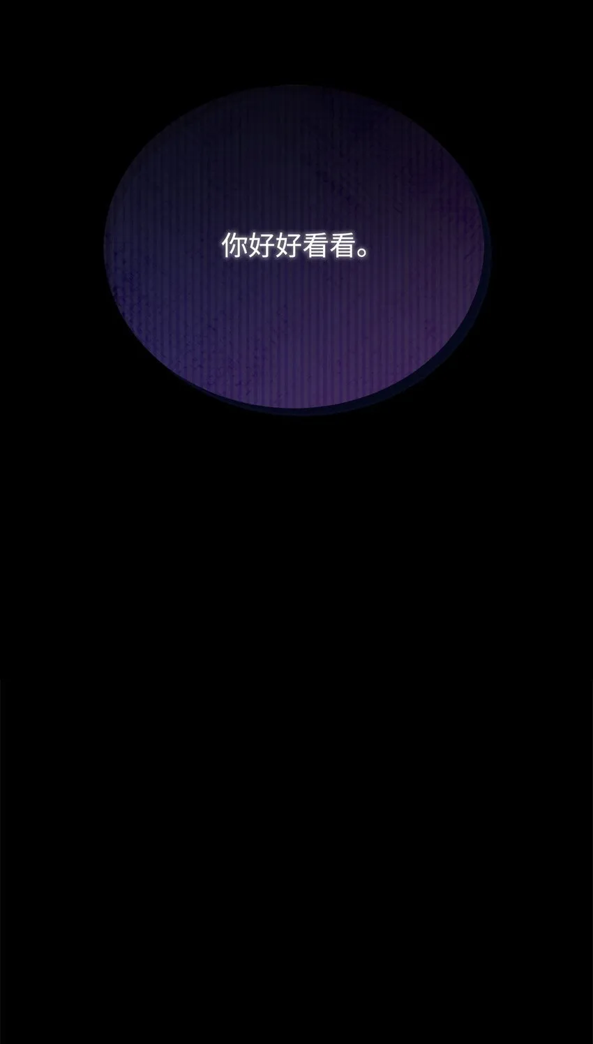 01 我与黑豹的初次见面 第90页