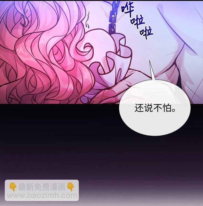 02 掩饰与真实 第4页