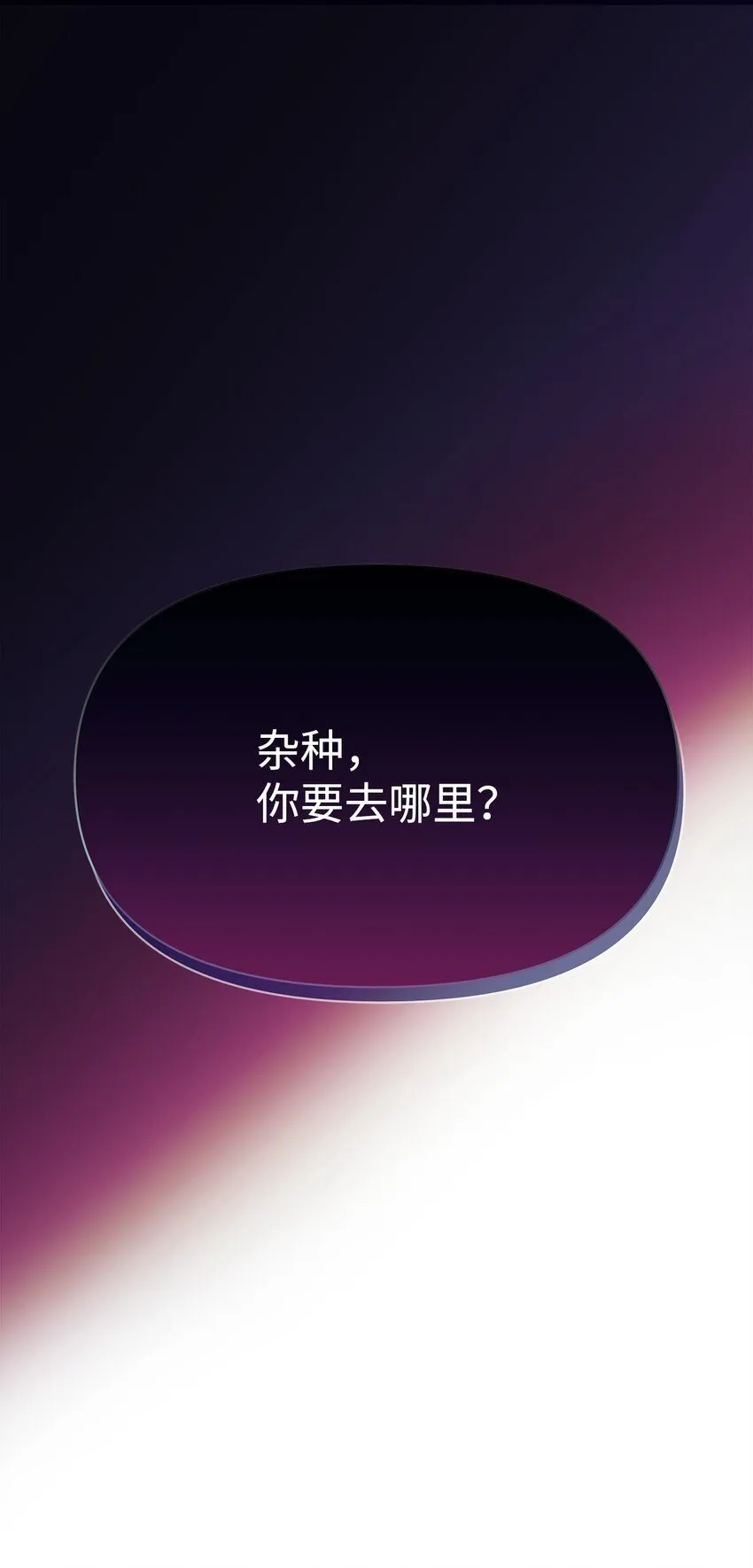 02 掩饰与真实 第21页