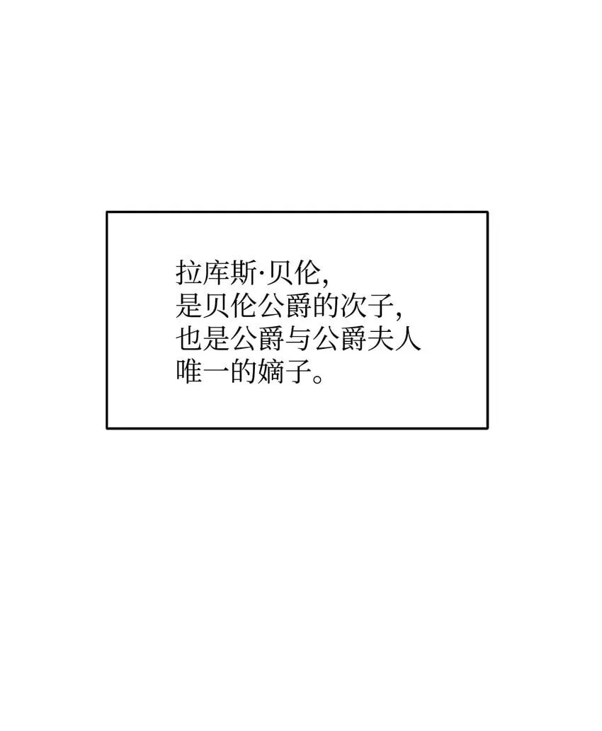 02 掩饰与真实 第24页