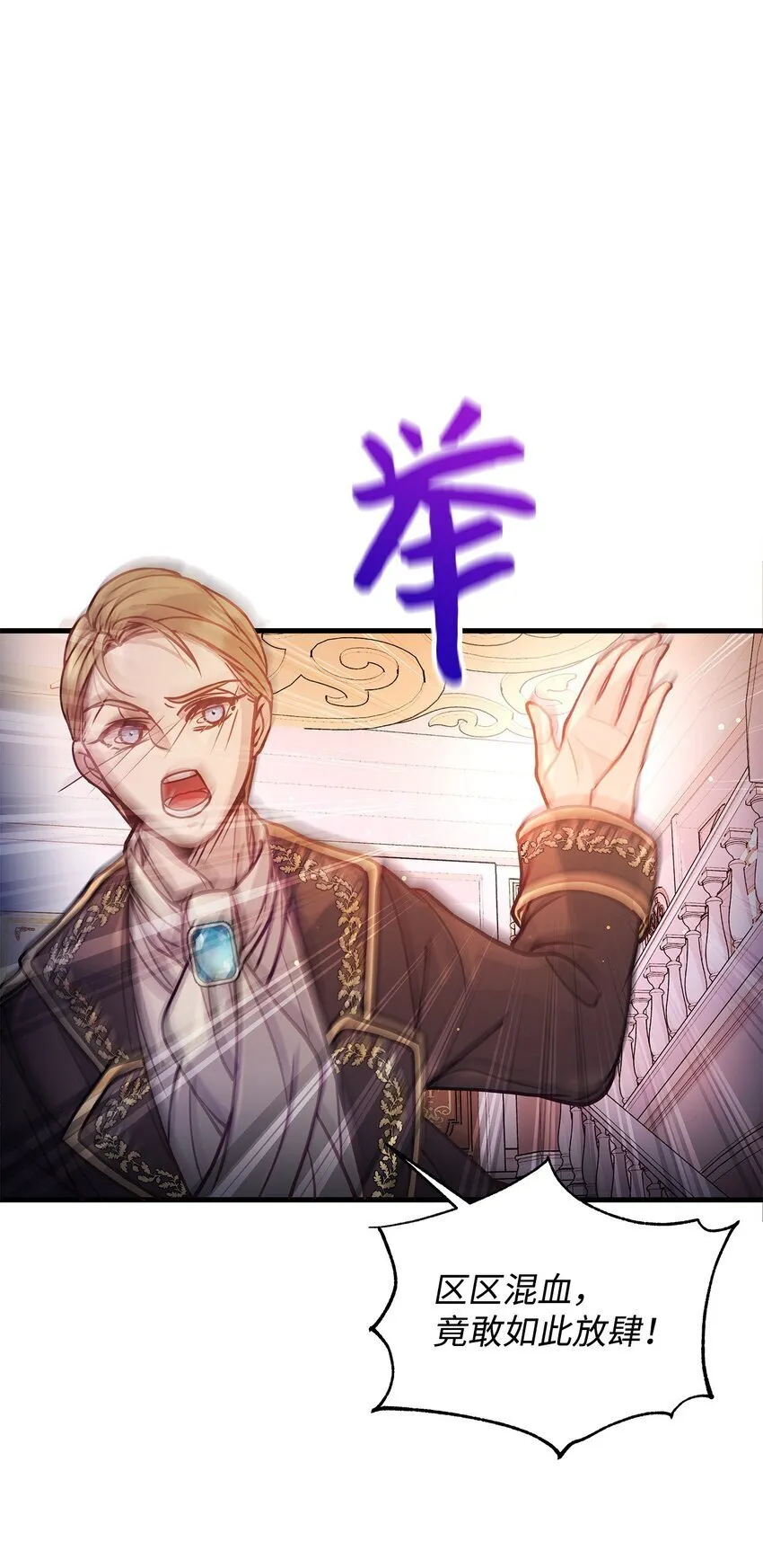 02 掩饰与真实 第31页