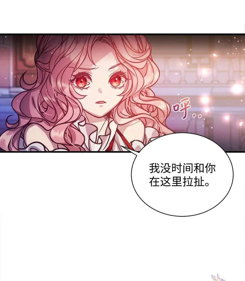 02 掩饰与真实 第32页