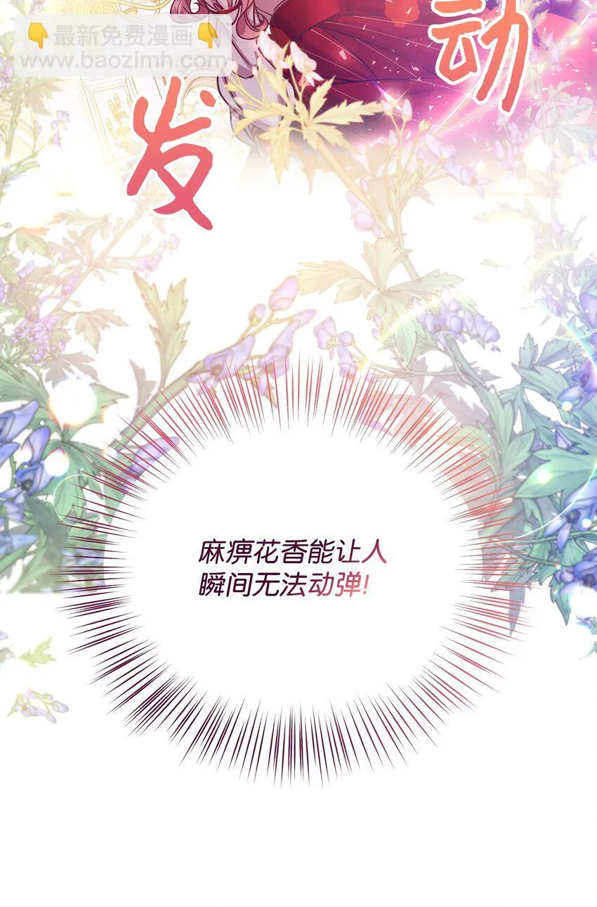 02 掩饰与真实 第34页