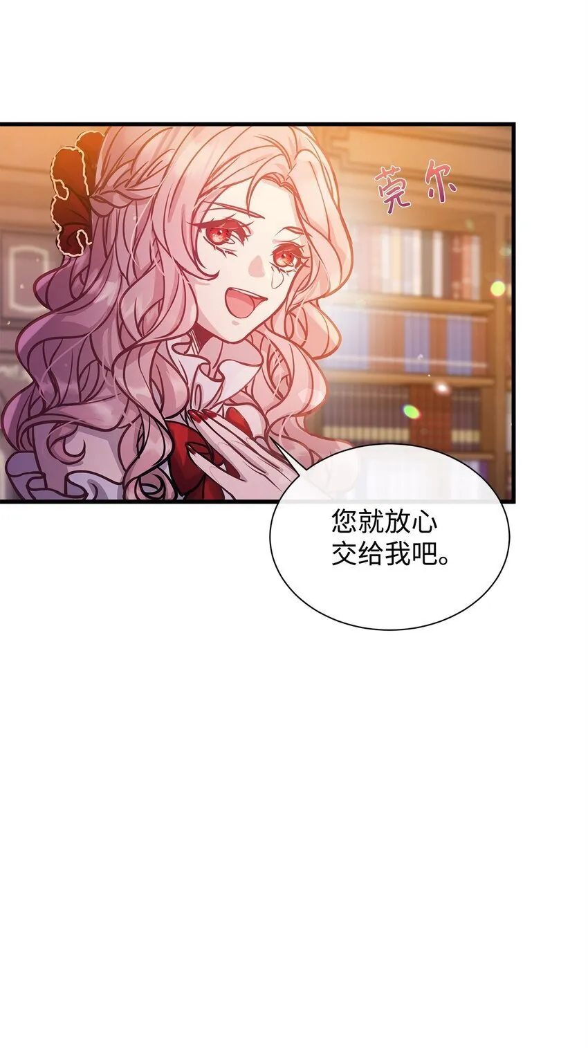 02 掩饰与真实 第49页