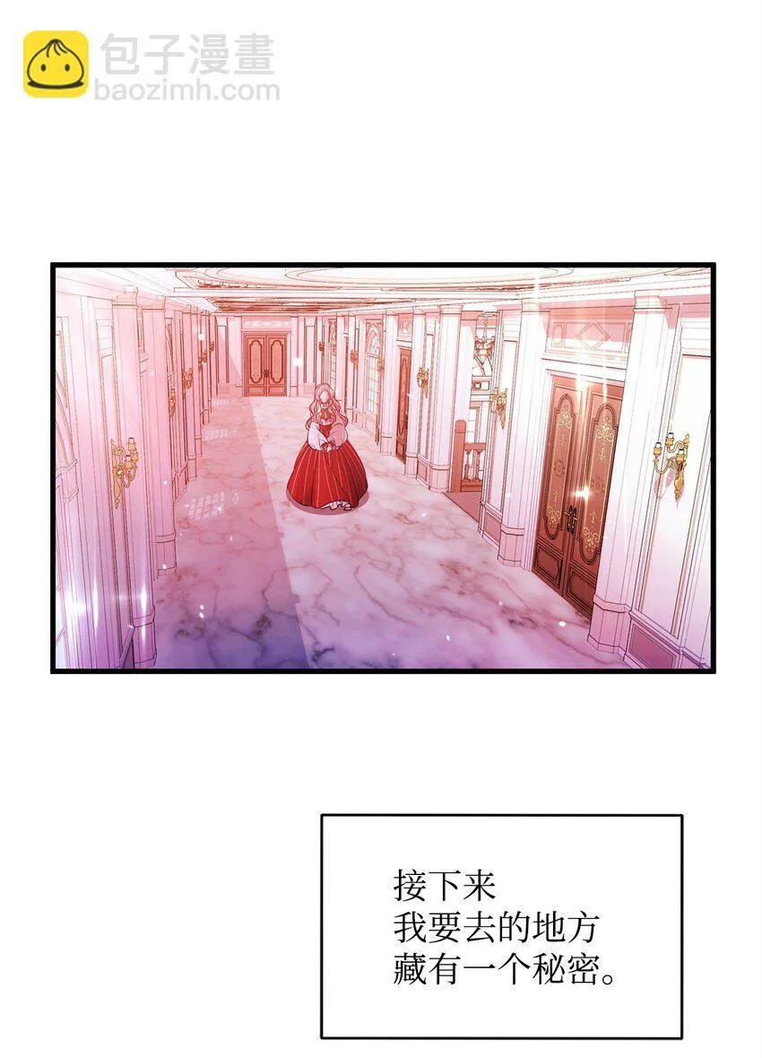 02 掩饰与真实 第55页