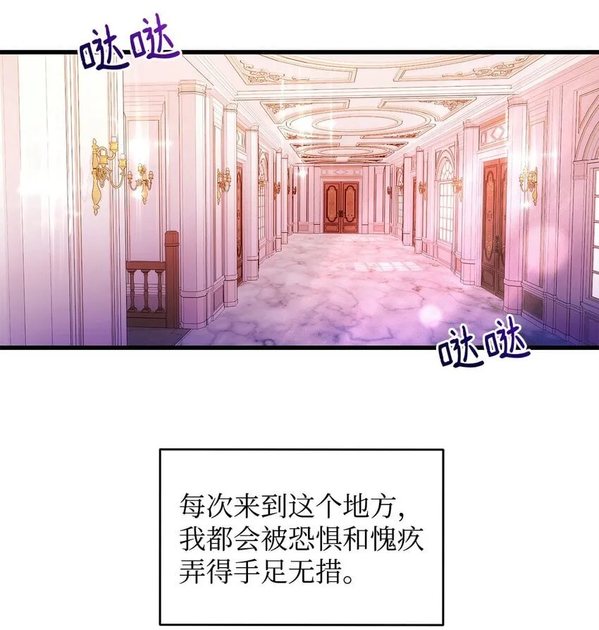 02 掩饰与真实 第56页