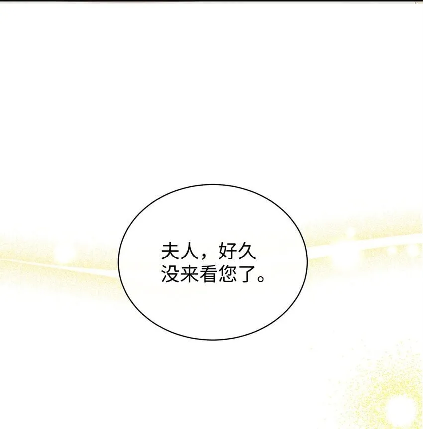 02 掩饰与真实 第60页