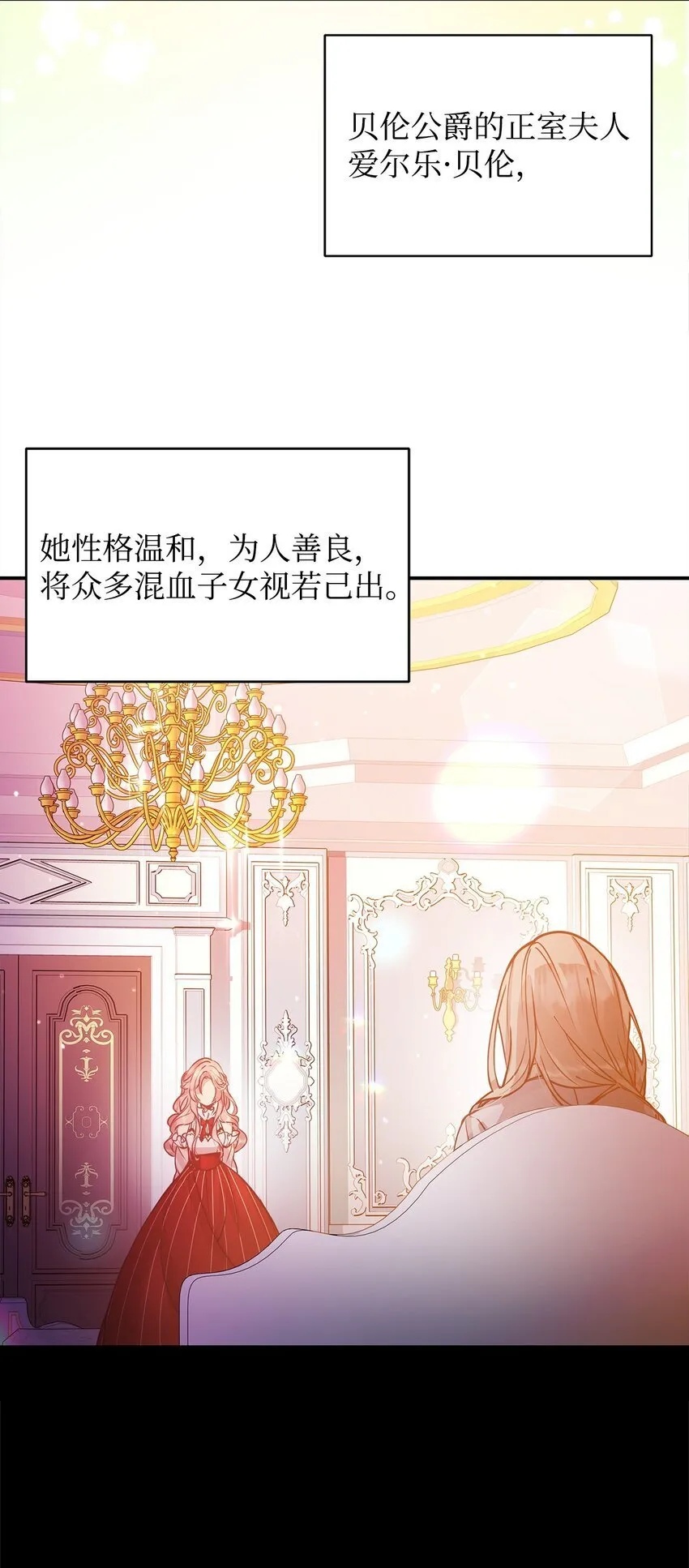 02 掩饰与真实 第62页