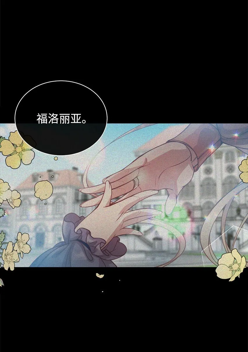 02 掩饰与真实 第63页