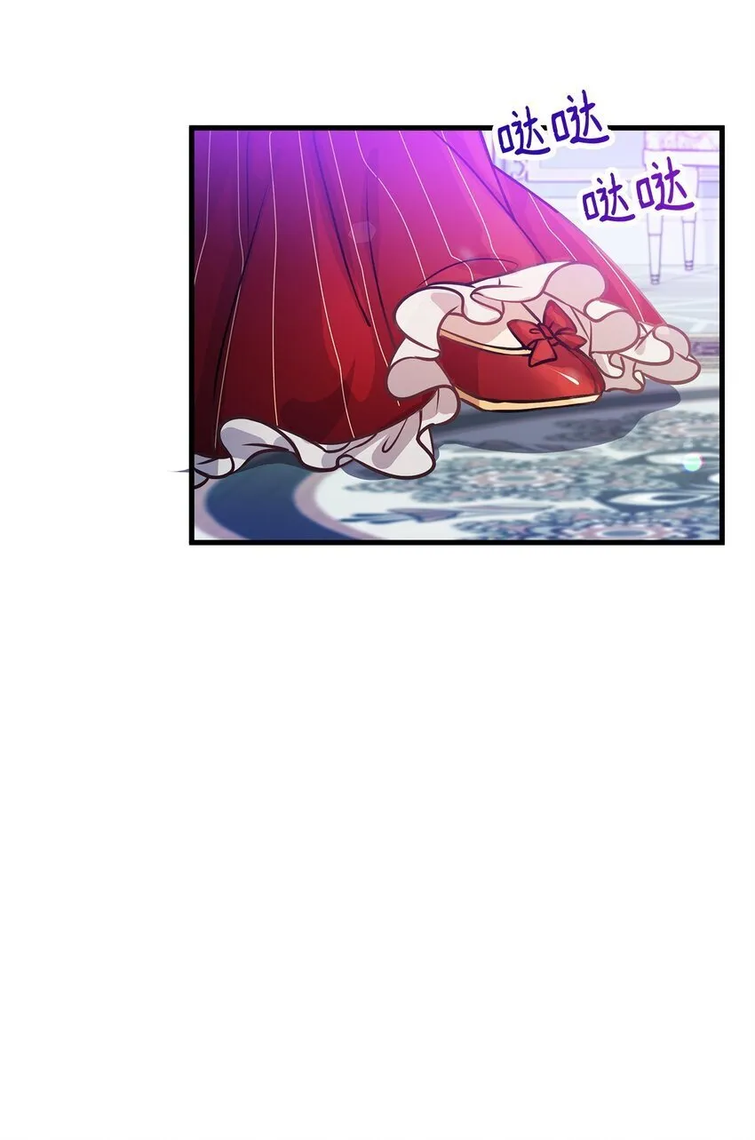 02 掩饰与真实 第71页